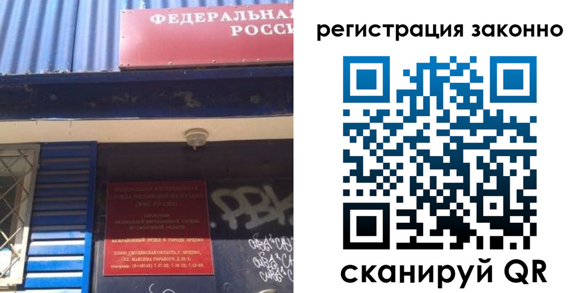 прописка поиск в Называевске