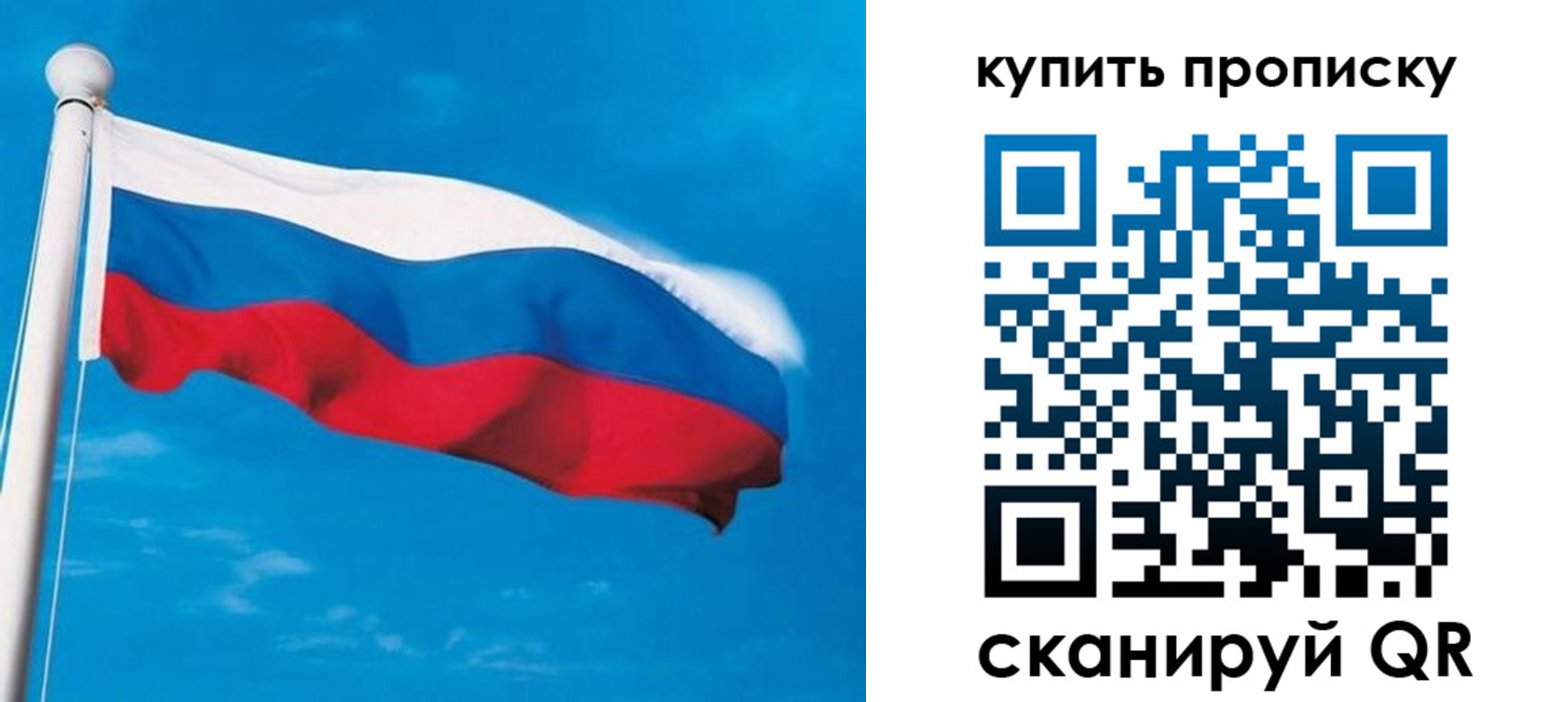 миграционный учет в Называевске