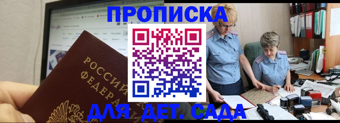 временная регистрация госуслуги в Называевске